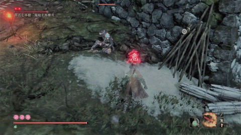 sekiro405