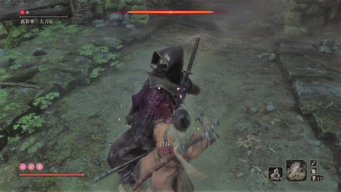 sekiro265