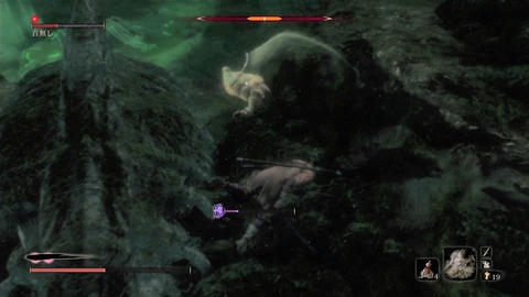 sekiro390