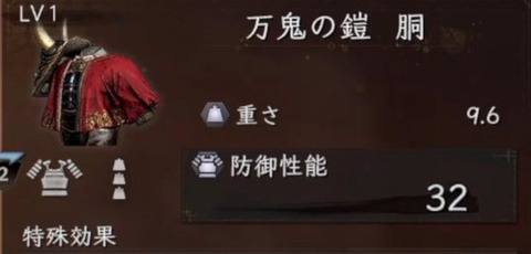 niou2_鎧_1
