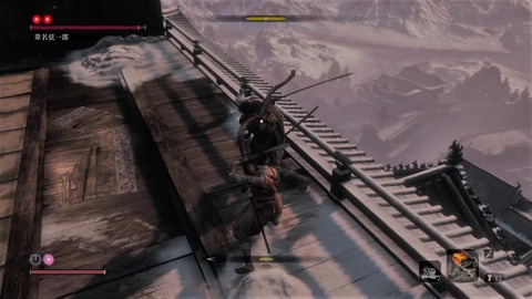 sekiro151