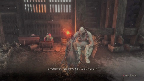 sekiro283