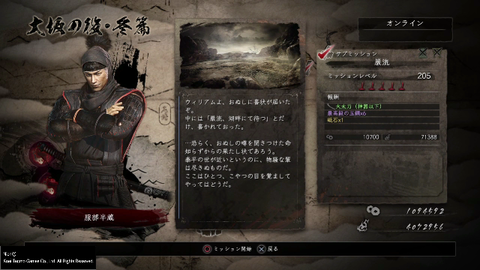 niou_s59_06
