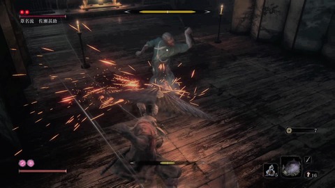 sekiro145