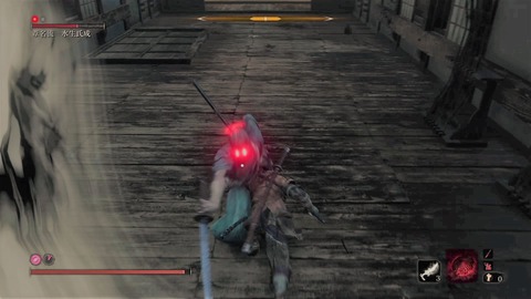 sekiro402