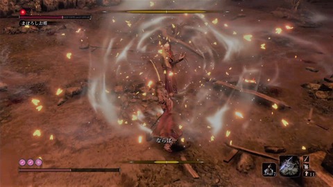 sekiro78
