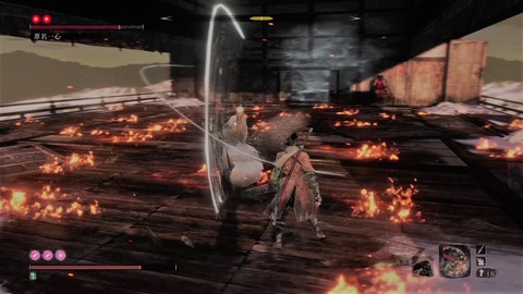 sekiro334