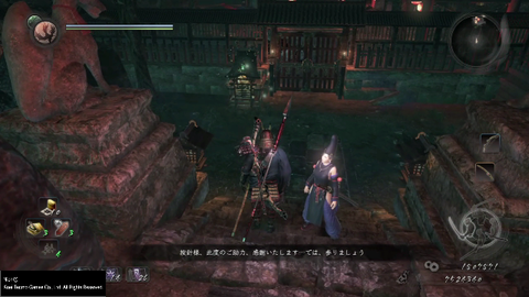 niou_s65_02