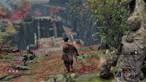 sekiro188