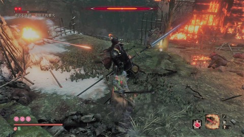 sekiro406