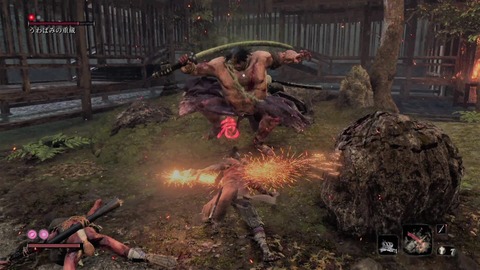 sekiro69