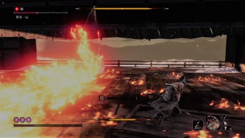sekiro340