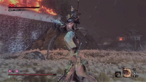 sekiro451