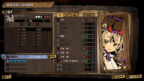 mo_onmyoji