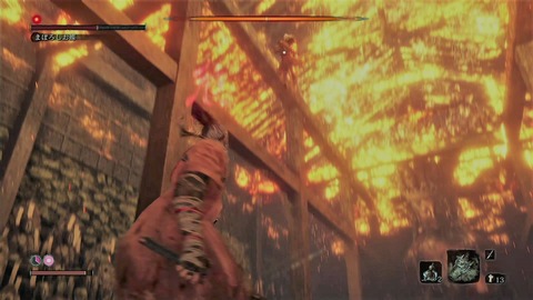 sekiro76