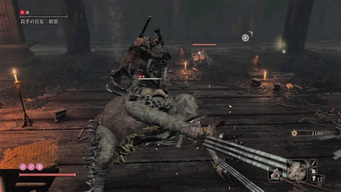 sekiro210