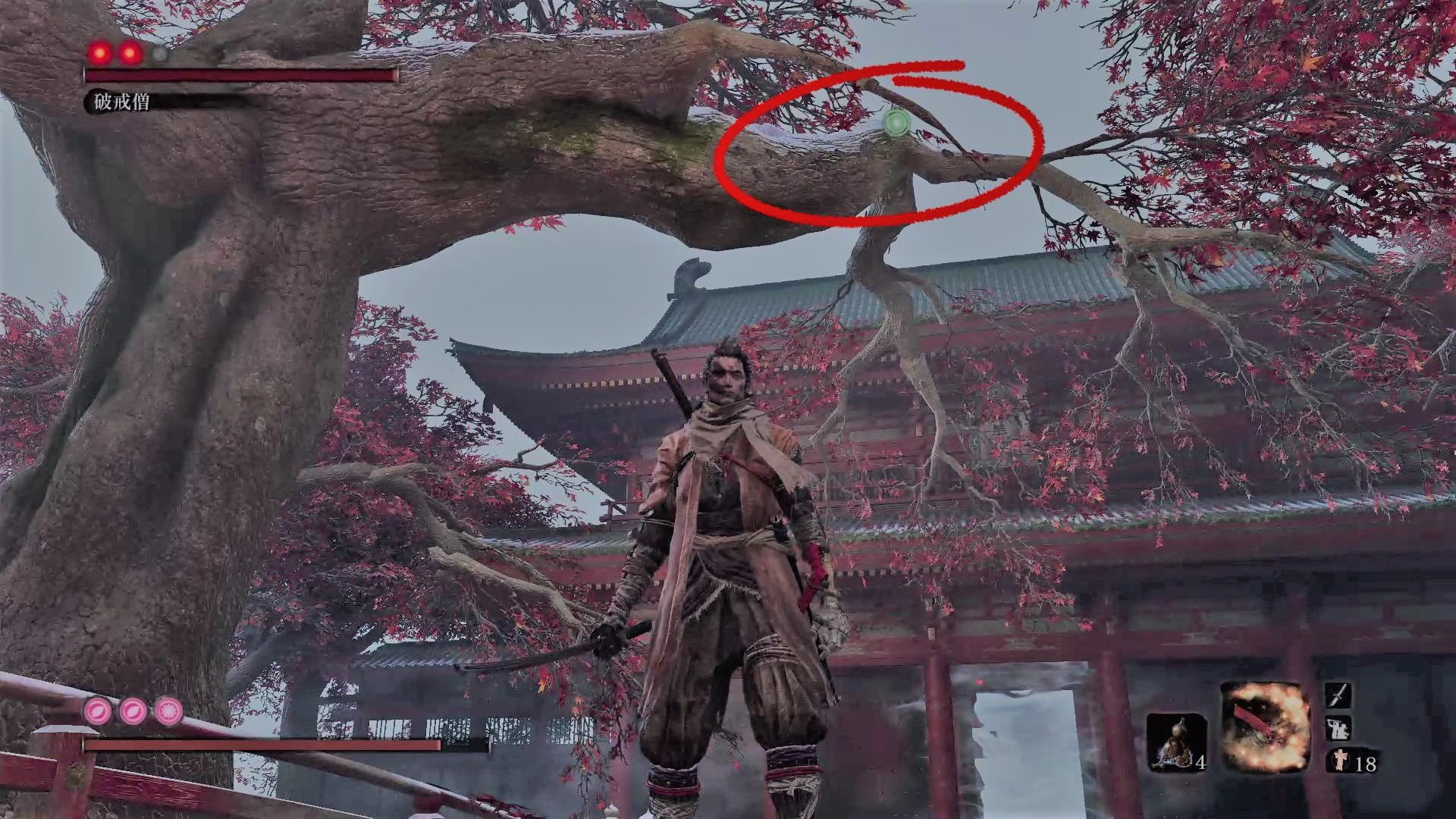 隻狼 Sekiro 破戒僧再び 源の宮 水生の御屋敷 いつまでも迷い路 隻狼 Sekiro 破戒僧再び 源の宮 水生の御屋敷 いつまでも迷い路