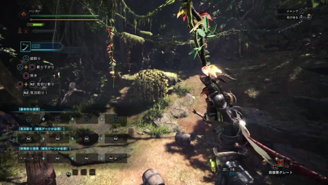 mhw_b05