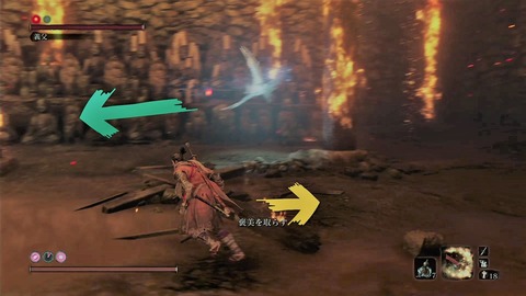 sekiro352