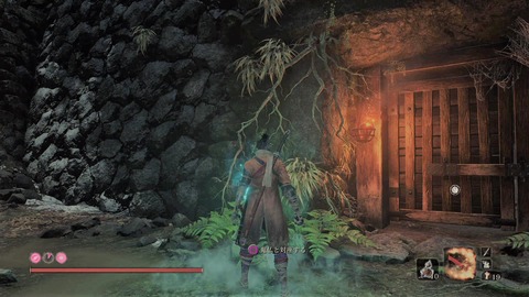 sekiro442