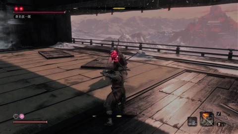 sekiro149