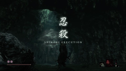 sekiro276