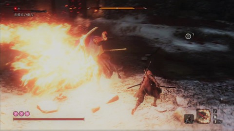 sekiro410