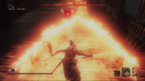 sekiro403