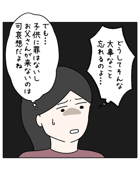 IMG_3184