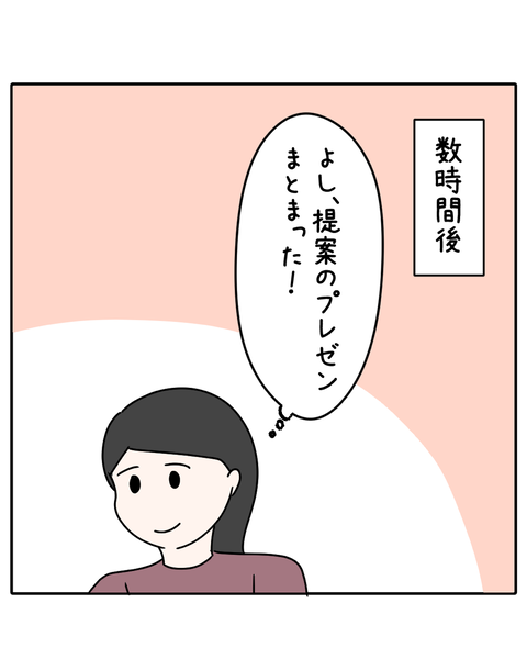 IMG_5169