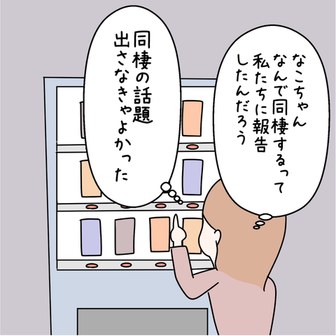 イラスト30