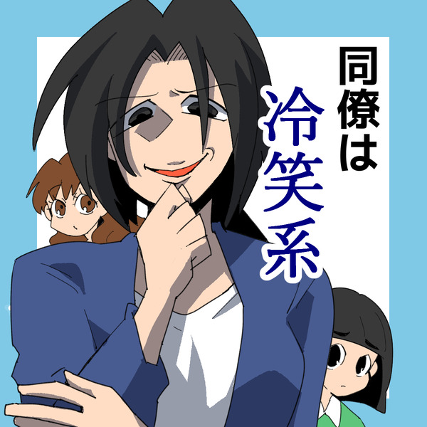 hyoshi_rei
