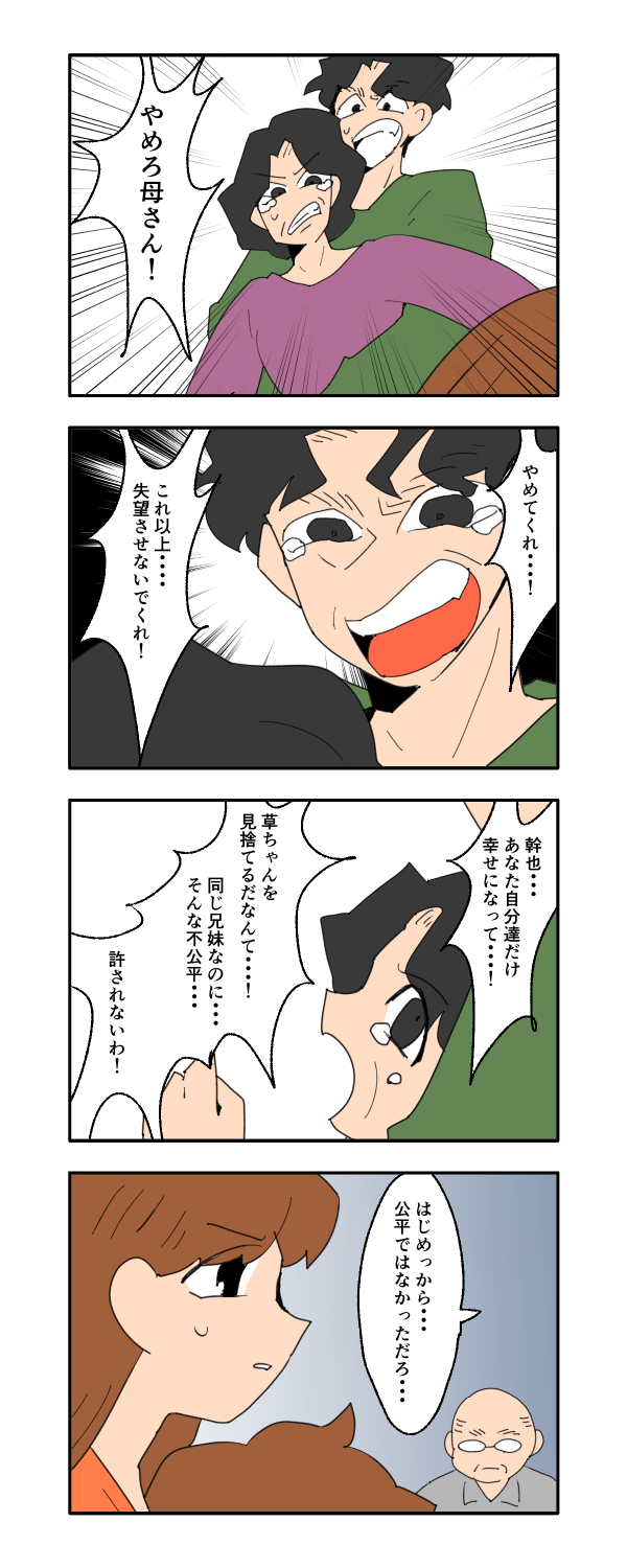 140_1