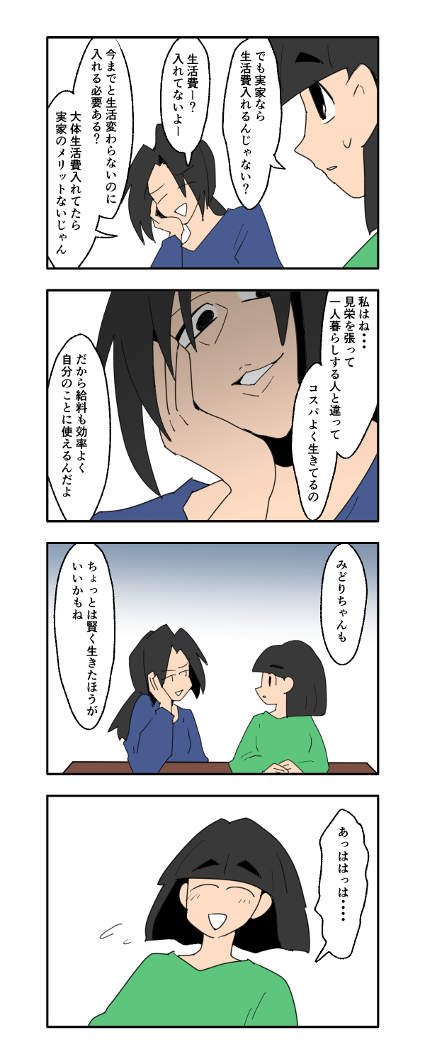 10_2