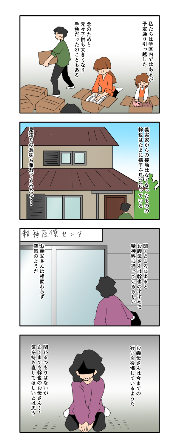 152_1