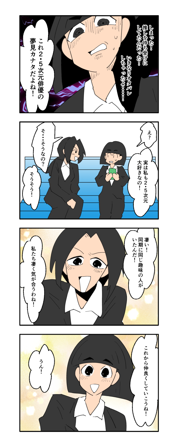4_2