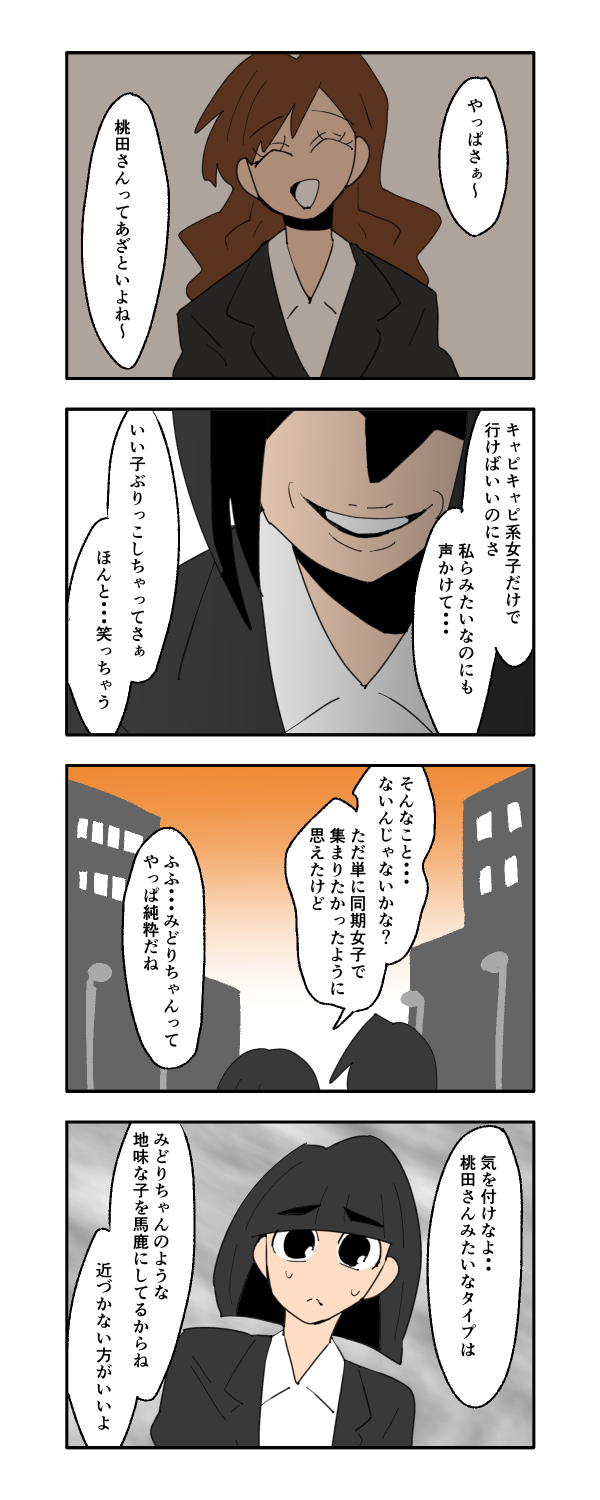 13_2