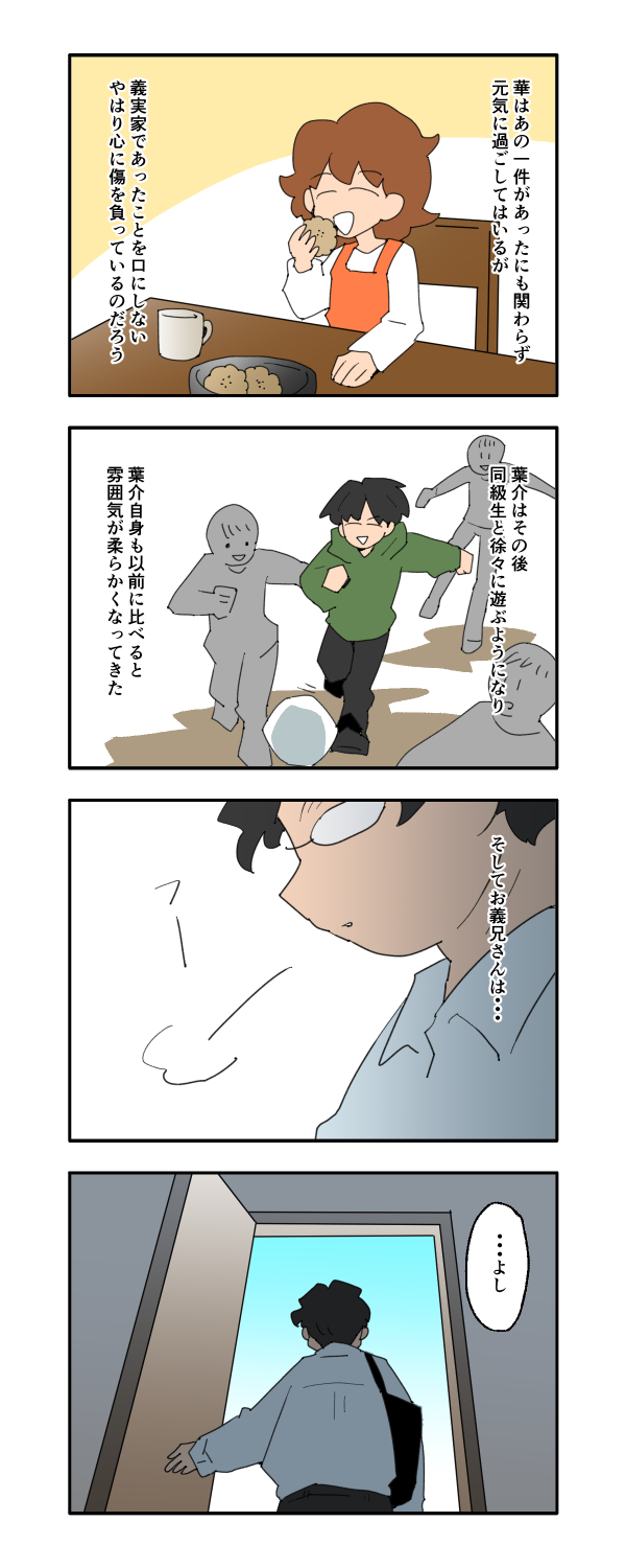 152_2