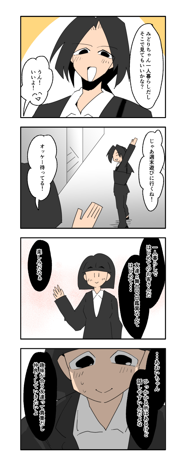 8_2