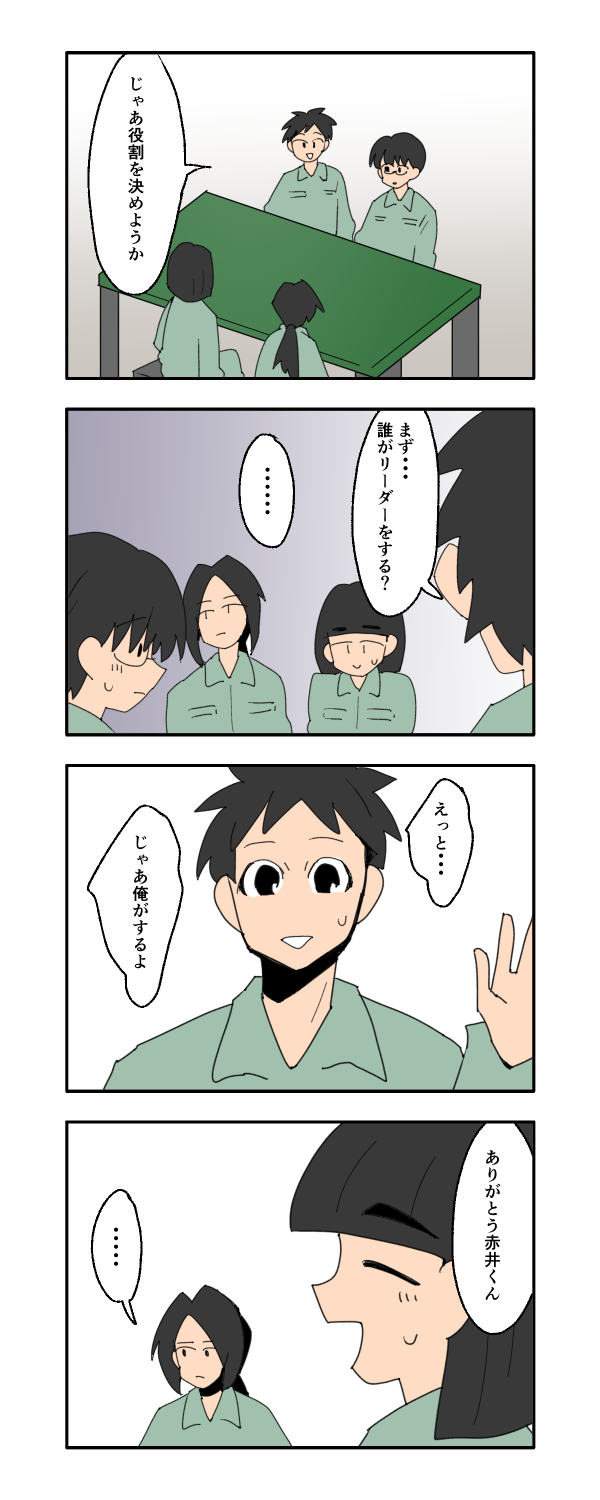 14_2