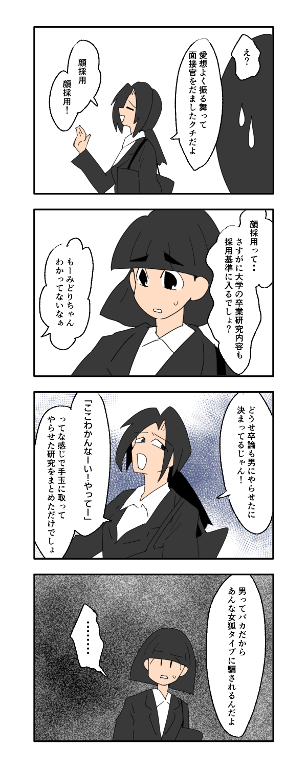 7_2
