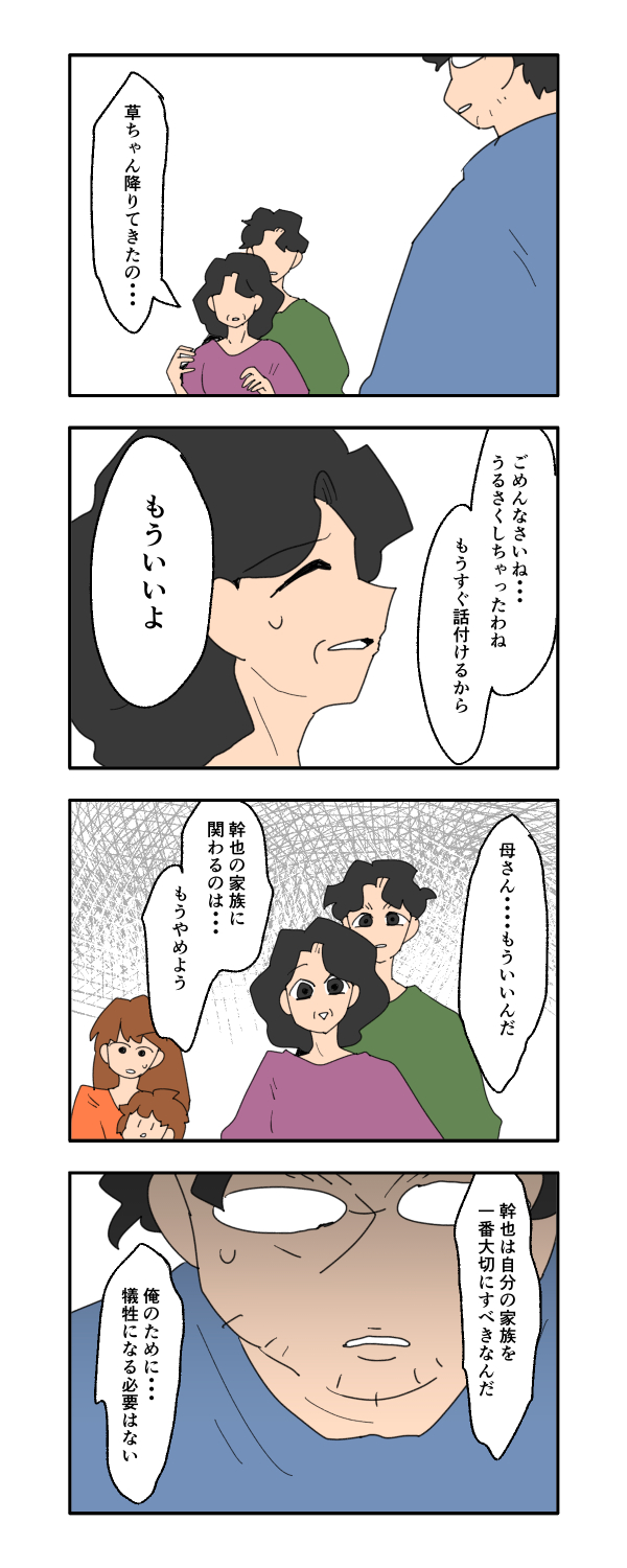 141_1