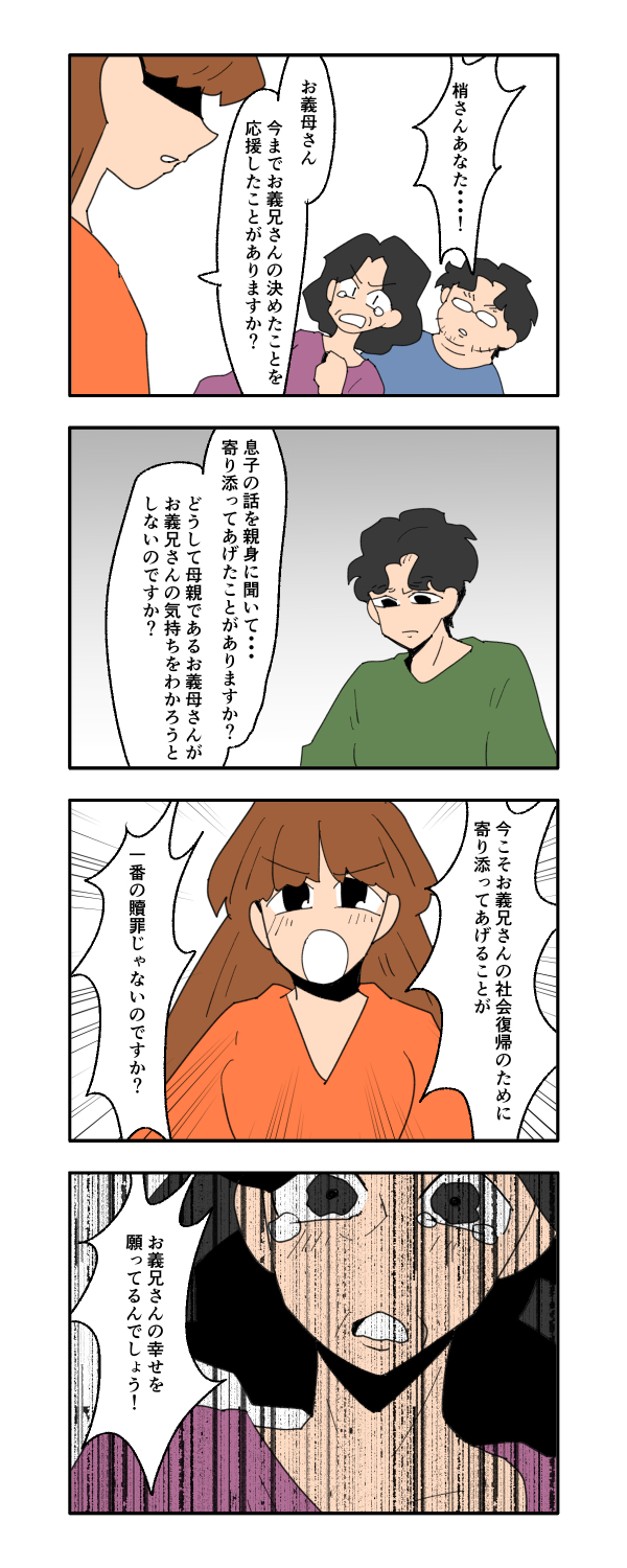 144_1