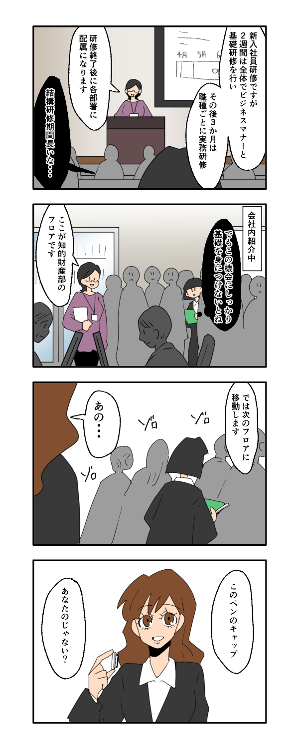 6_1