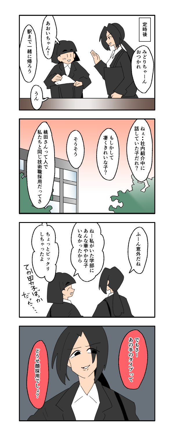 7_1