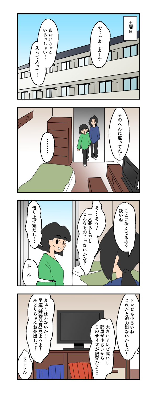 9_1