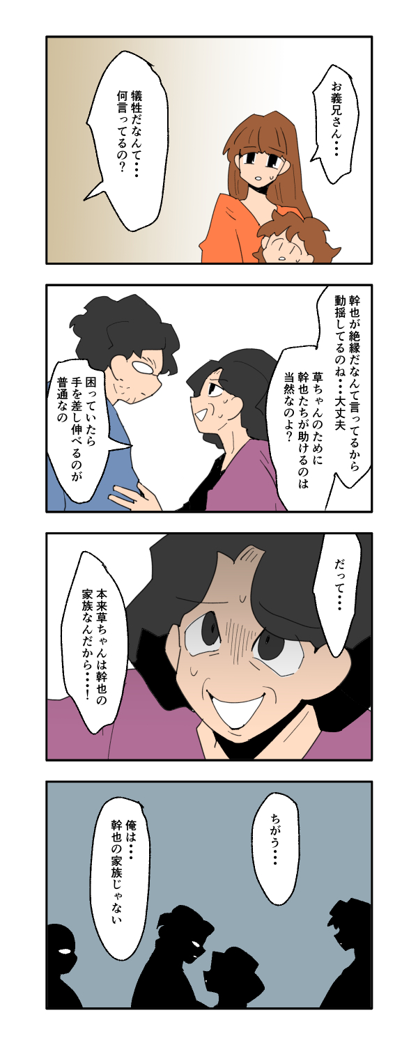 141_2