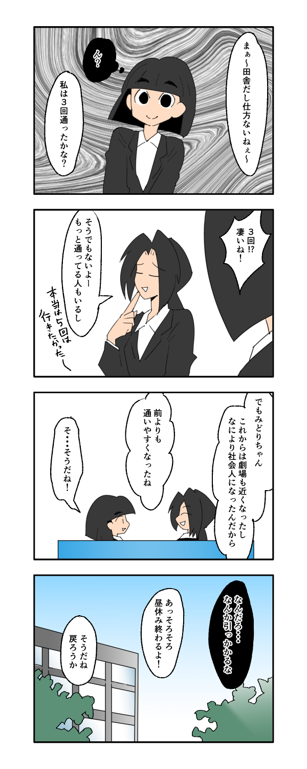 5_2