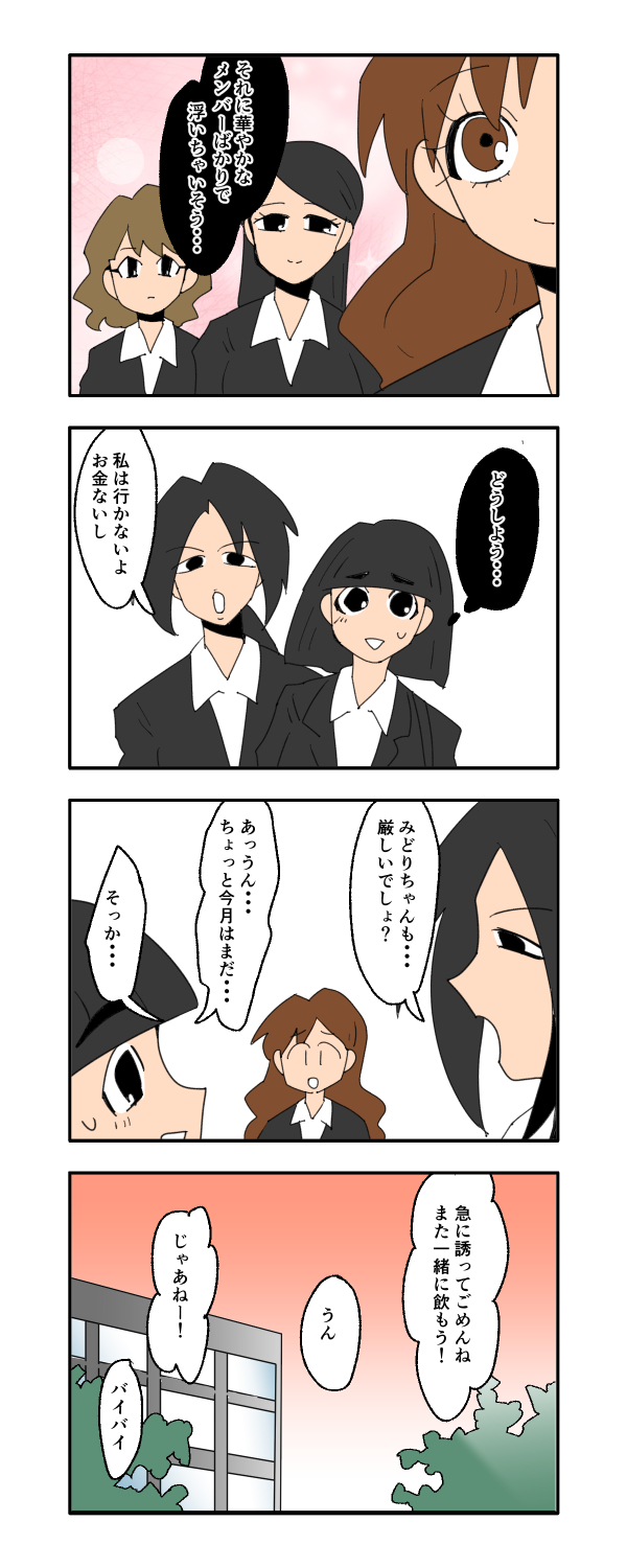 12_2