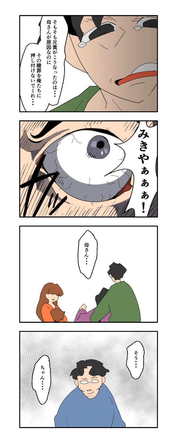 140_2